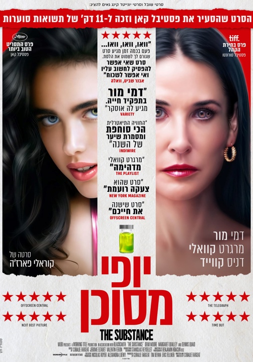 פוסטר